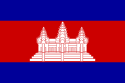 Flag of Cambodia